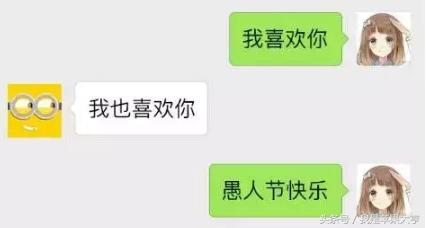 愚人节十大经典整蛊招式,愚人节整蛊大家小妙招