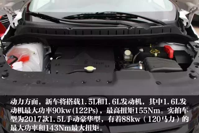 颜兽,东风风行景逸x3开起来的感受