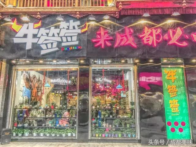 春熙路川剧变脸表演哪家最好,春熙路哪里吃火锅可以看川剧变脸