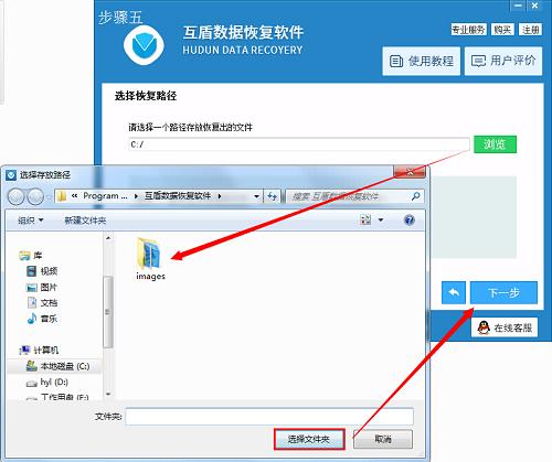 windows安全中心误删文件恢复,华为手机恢复误删文件怎么恢复