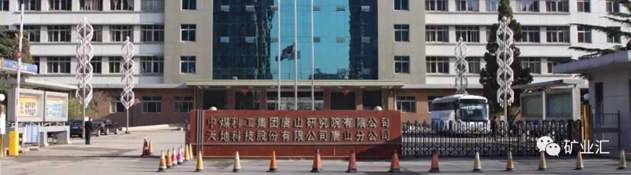 此奖堪称煤炭界的奥斯卡！这些公司竟然中奖了！