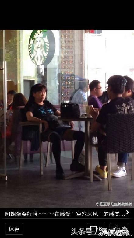 婚内招妓转移财产,花千万养小三,国足队员姜至鹏破门挺进出轨队