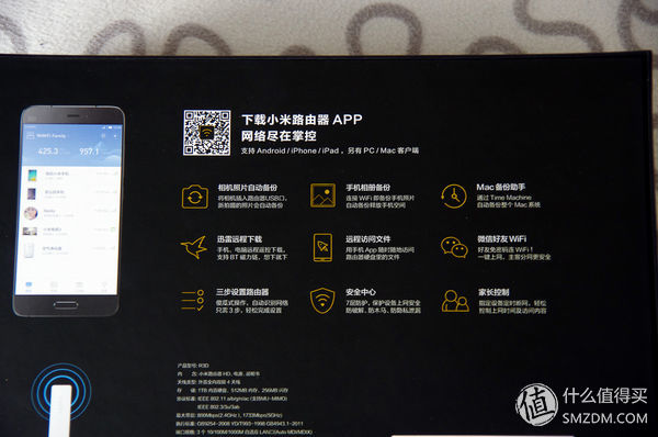 小米路由器hd覆盖范围,小米路由器hd开启wifi双频合一