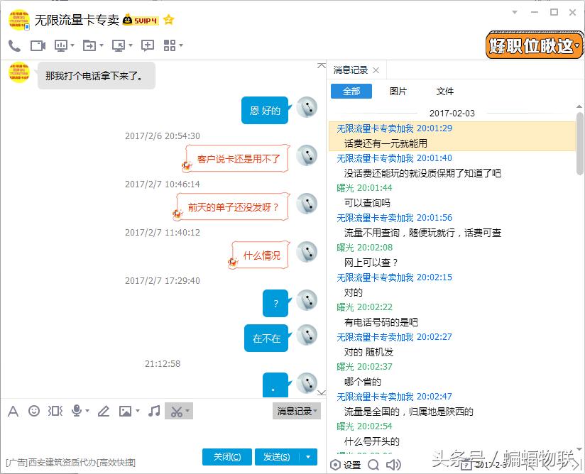 移动4g无限流量卡,5年无限流量4g流量卡是真的吗