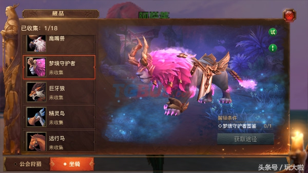 光明大陆这个游戏怎么样,光明大陆手游测评