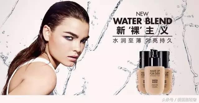 makeupforever定妆喷雾,含水量测试
