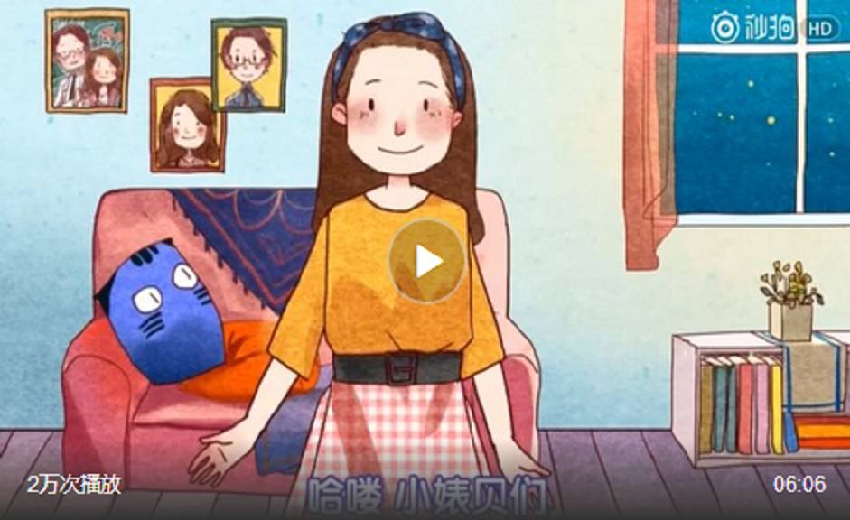 品牌与自媒体携手淘金11大招，获益轻松翻番？！｜熊猫创新榜