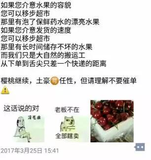 卖樱桃文案高级感朋友圈,朋友圈售卖樱桃文案