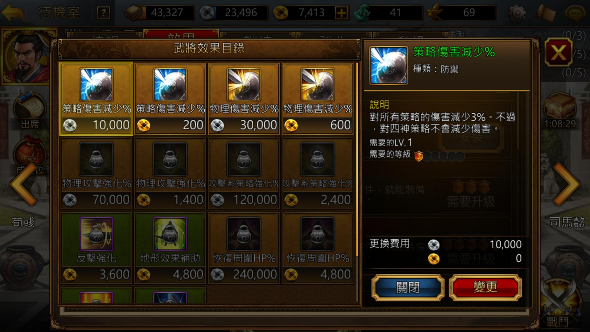 乱世奸雄！《三国志曹操传Online》测评