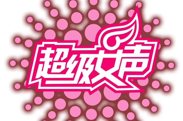 Tony读书《腾讯传》第二、三部分“移动互联网的站台票”