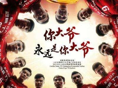 热血足球和篮球,热血足球蓝色