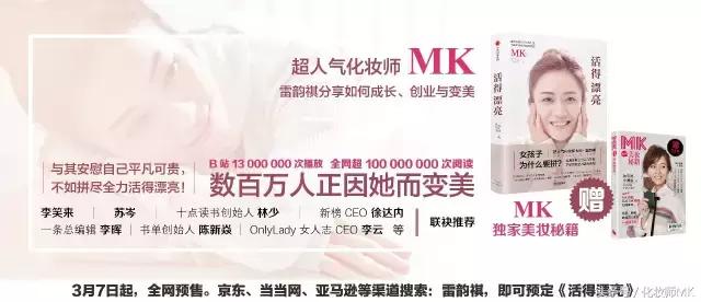 真的能无限回购的气垫,一直在回购的气垫