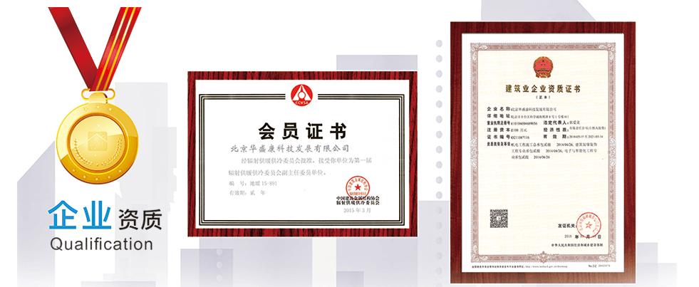 电地暖垫十大品牌排行,2023电地暖十大品牌排名