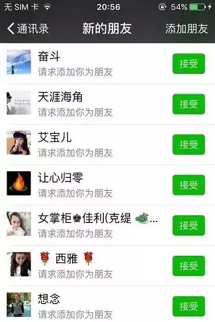 微信号意义简短励志,微信号有意义的号码