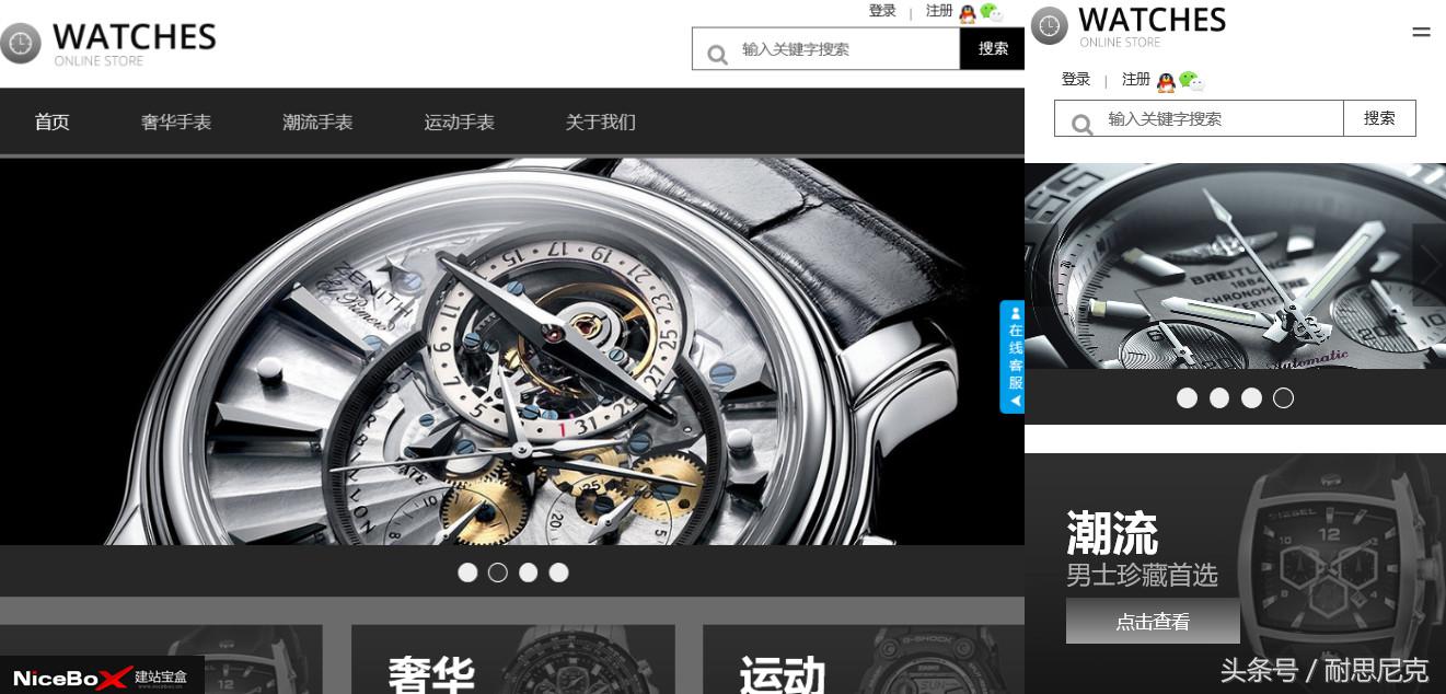 免费网站html5模板,html5营销网页模板免费下载