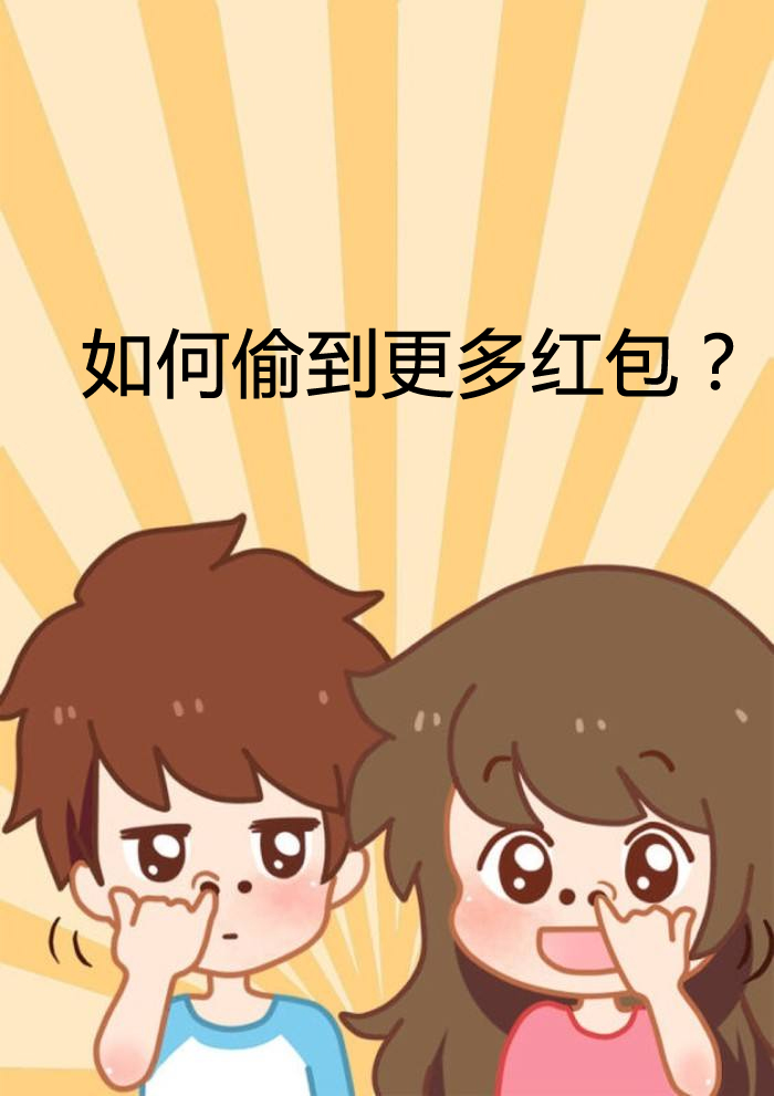 你守《因为遇见你》我追《乡村爱情》，却不影响我们一起上派派