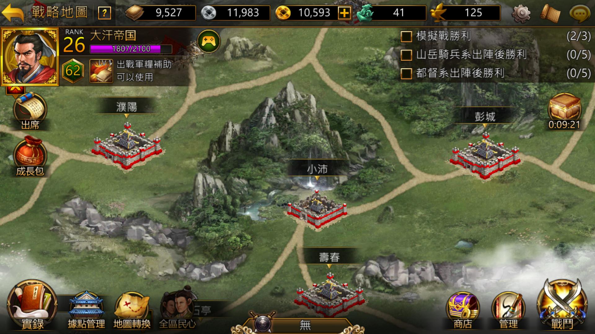 乱世奸雄！《三国志曹操传Online》测评