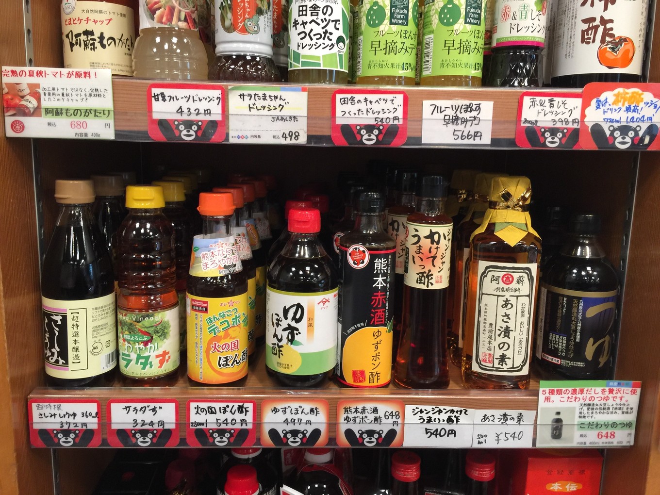 迷失在岛国——东京、京都、大阪7天经典游