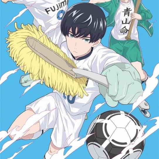 洁癖男子青山君实力,洁癖男子青山君是运动番吗