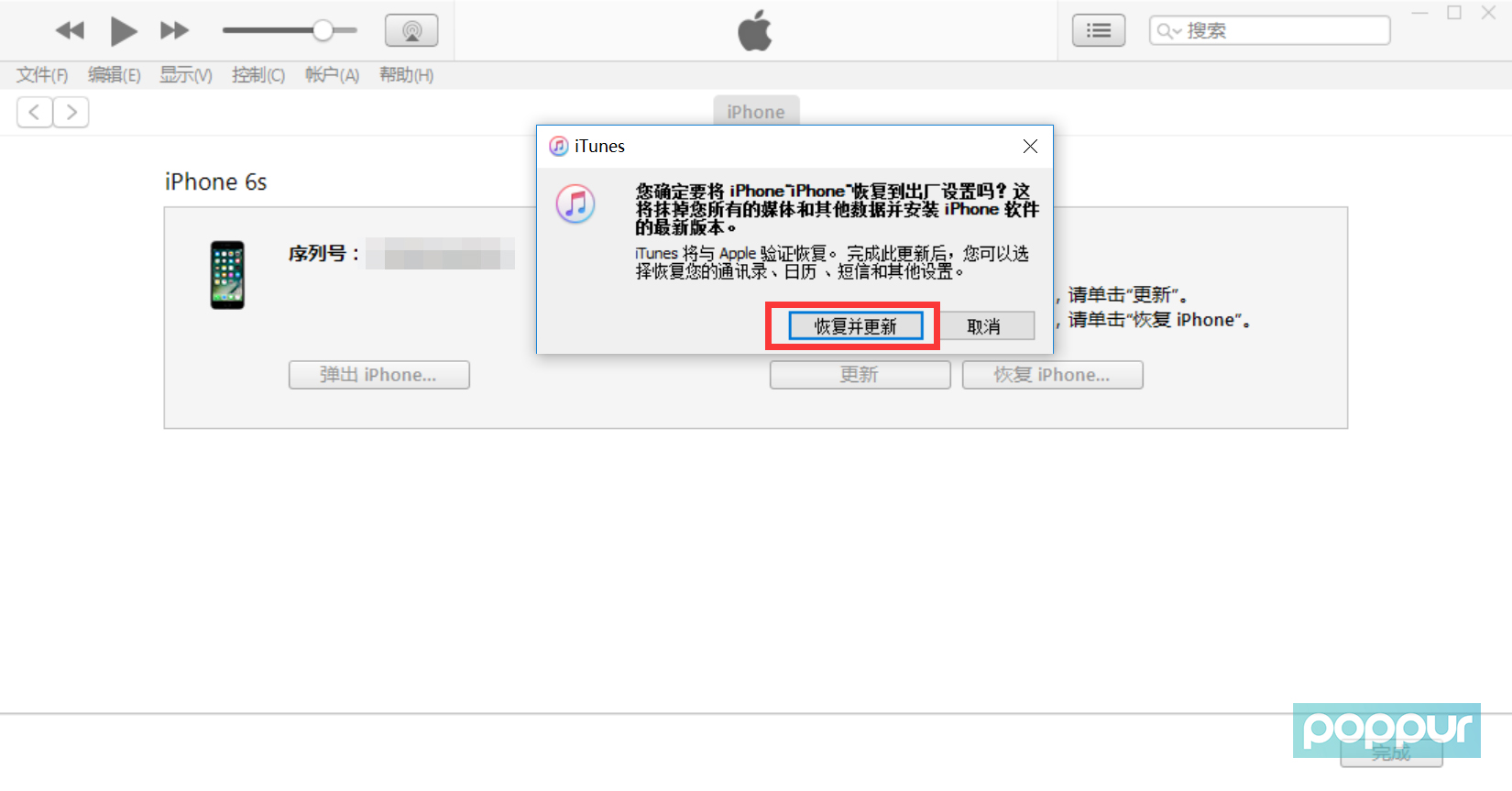 ios10.3.3软件不兼容怎么办,苹果ios13软件闪退怎么办