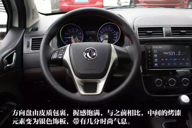 颜兽,东风风行景逸x3开起来的感受