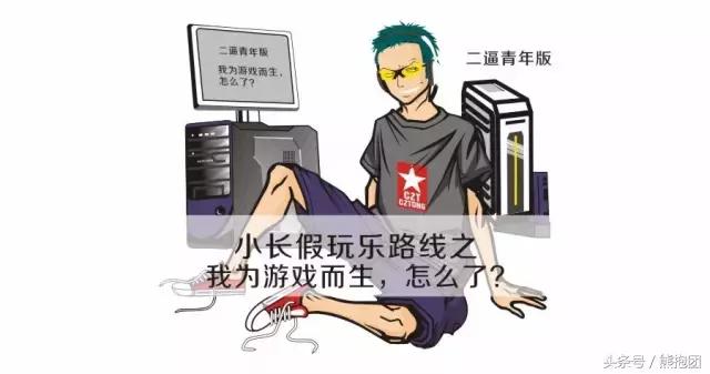 包头这个季节去哪玩,包头自由行旅行攻略最新