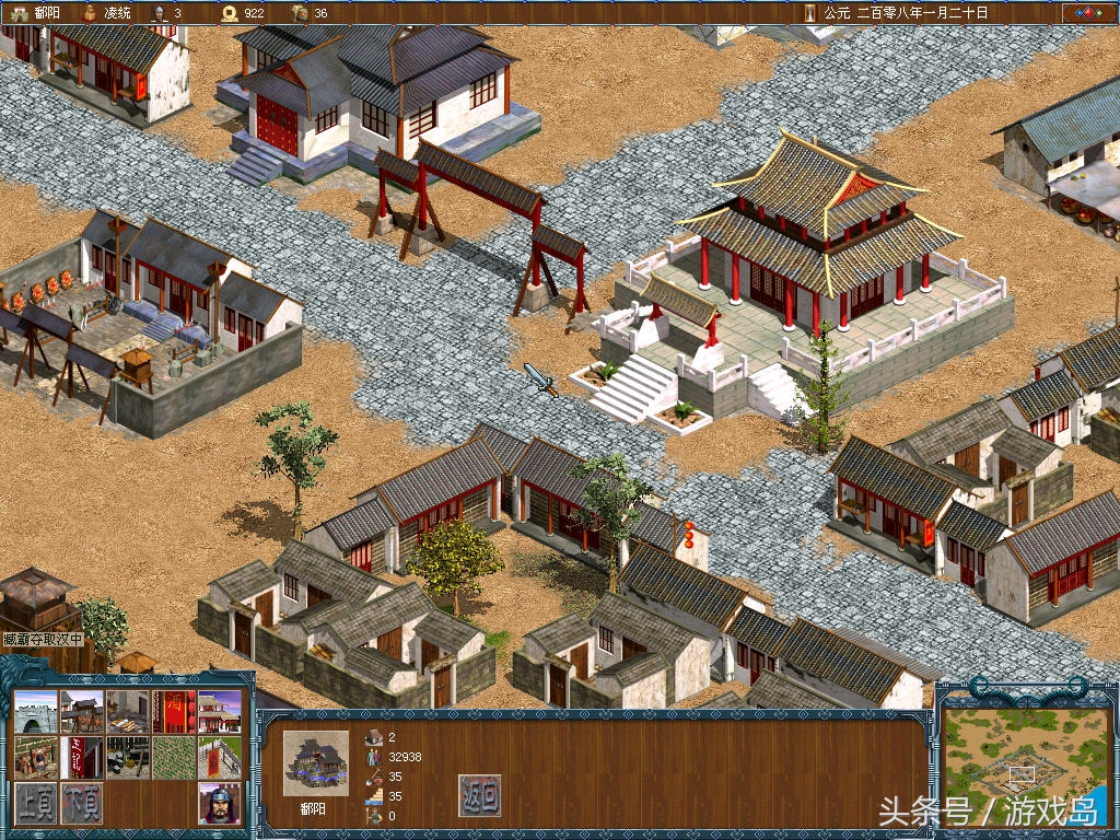 老款三国单机游戏有哪些,历史的天空游戏