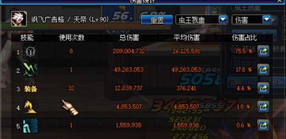 dnf90三件套,dnf90版本天劫套修罗