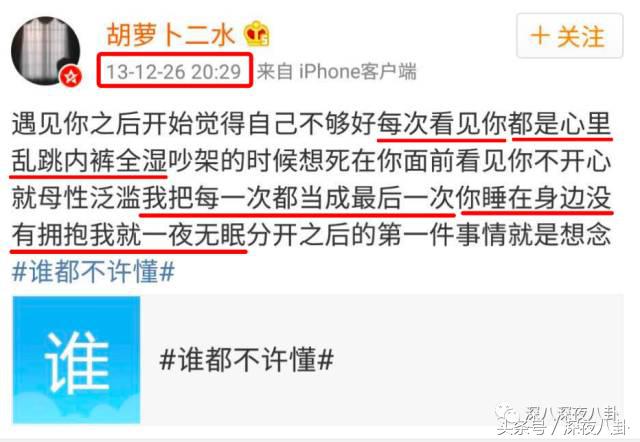 婚内招妓转移财产,花千万养小三,国足队员姜至鹏破门挺进出轨队