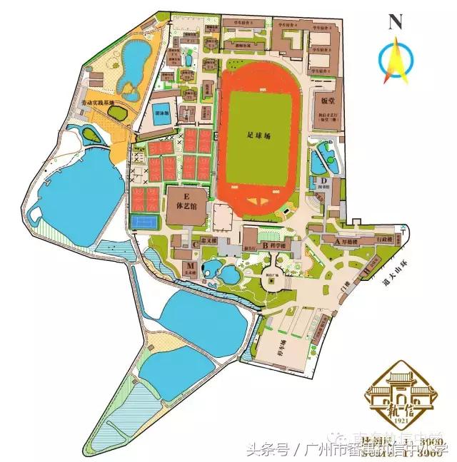 南海执信中学是公立还是私立,南海执信中学联系方式