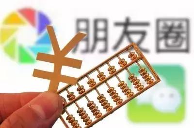 “好好的一个人，怎么就去做微商了呢？”