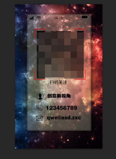 用ps制作名片注意事项,ps烫金名片制作