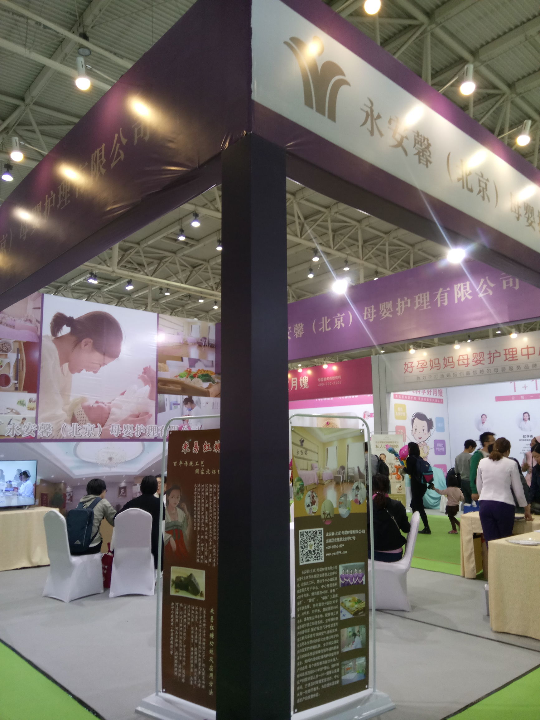 婴芭莎母婴博览会怎么样,广州婴芭莎儿童博览会时间