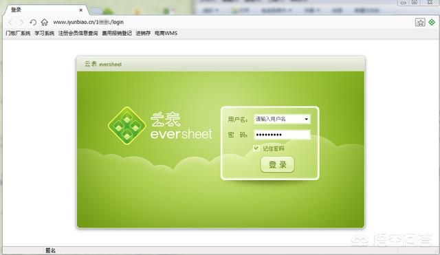 超实用的女性必备软件大全,推荐很适合女生的软件