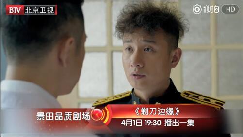 剃刀边缘关海丹几集暴露,剃刀边缘结局46集