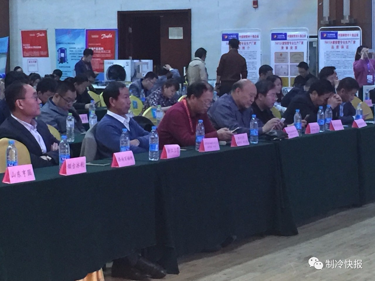 泉城之聚，汇全国制冷精英共探山东制冷行业发展宏图