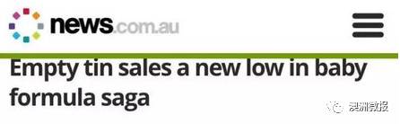 恐怖!中国查获10吨假奶粉!制假窝点现大量澳洲品牌奶粉空罐!A2断货,爱他美停产,妈妈们长点心!