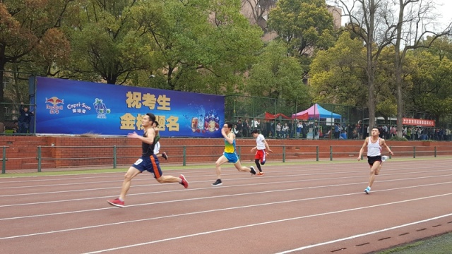 贵州高考体育分查询,贵州体育生新高考分数怎么算