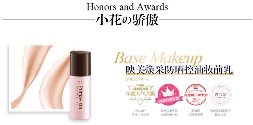 桃花妆的正确化妆教程,化妆品怎么保持精致