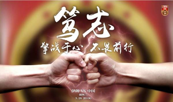 长沙，韩国走了！伊朗，中国将更“奇迹”！