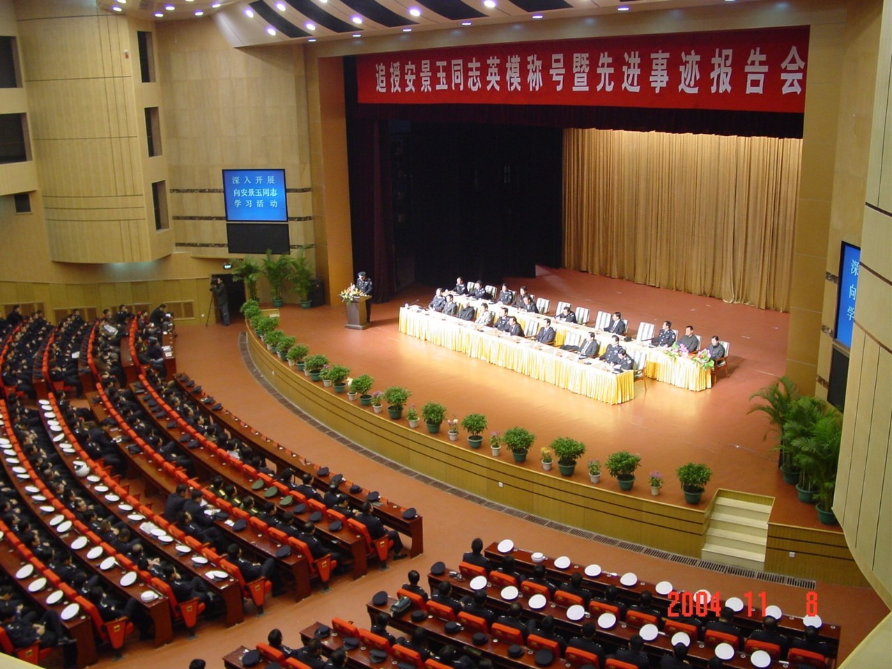 「缅怀」铁血男儿安景玉