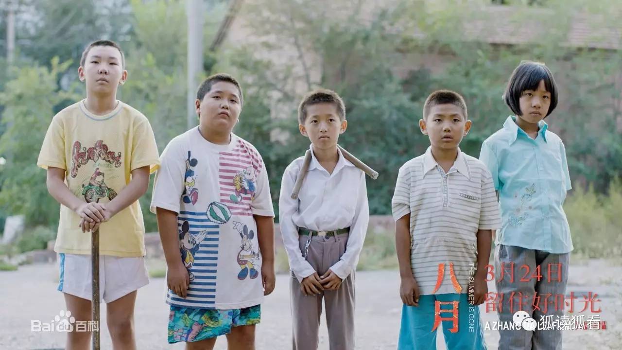 看完八月未央决定放手,看完八月未央还是没有释怀