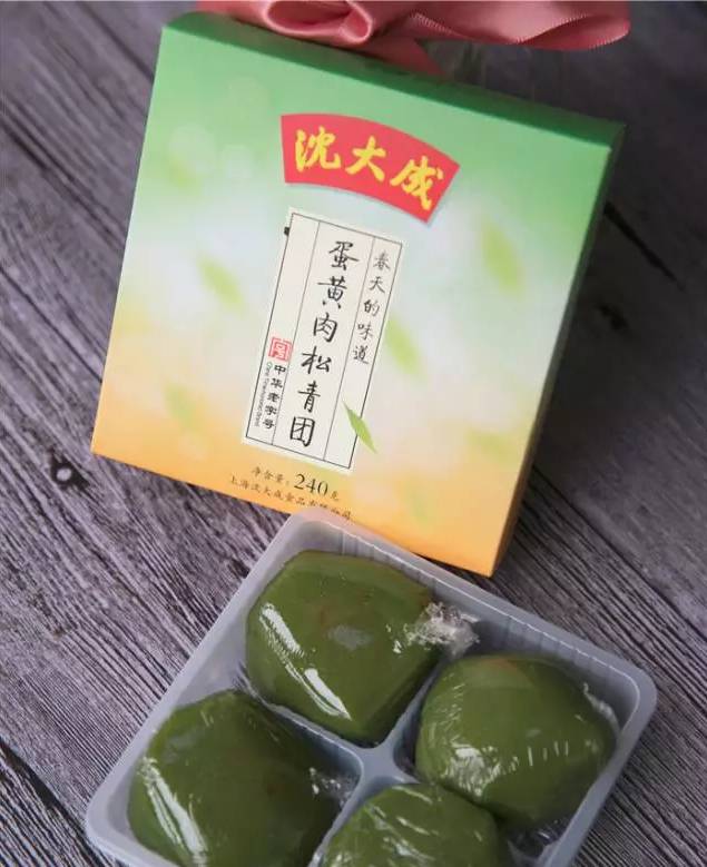 蛋黄肉松青团哪家好吃,最好吃的蛋黄肉松青团