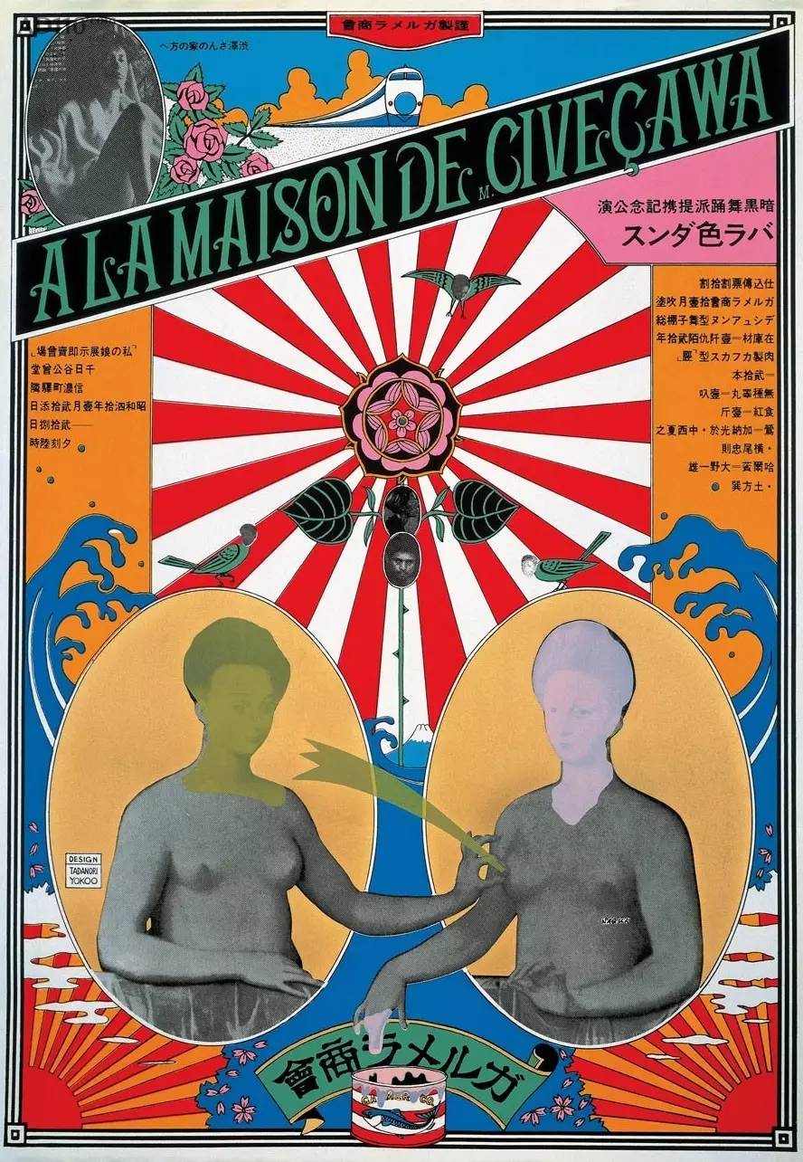 海报设计创意重要性,海报设计的创意和解析