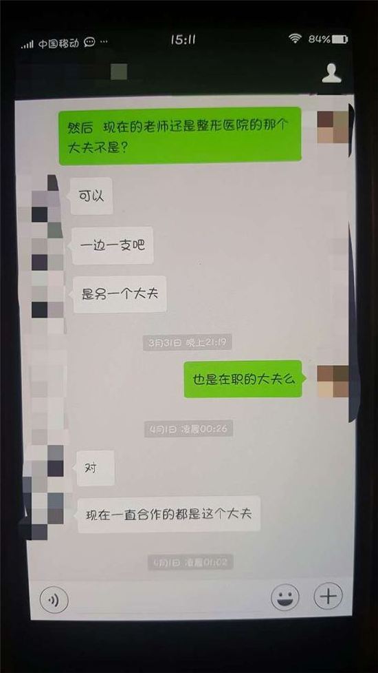 微整形针剂都有哪些,微整形针剂价格多少钱一个