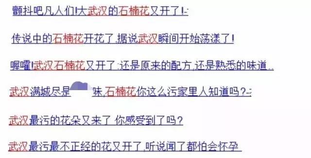 校园开启.avi模式，全因那石楠花开