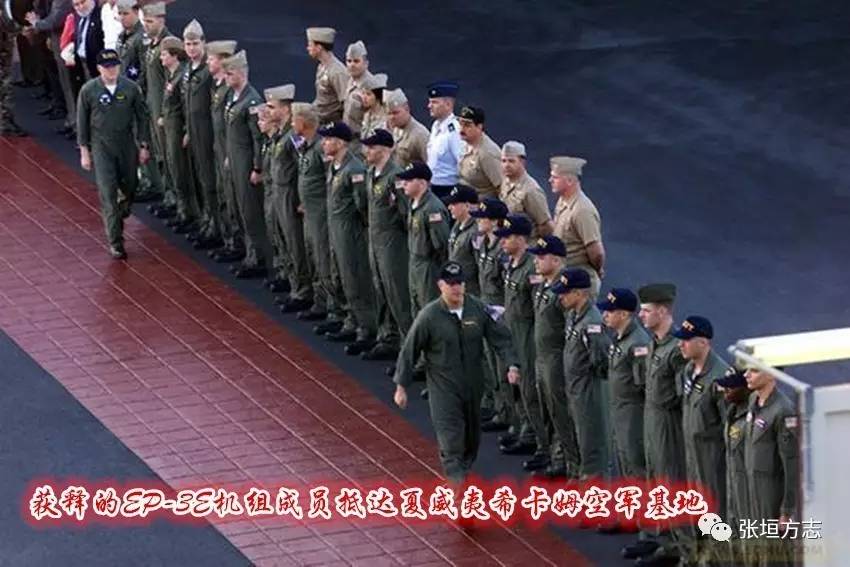 台媒中美军舰相撞事件评论,2001中美南海撞机事件后续