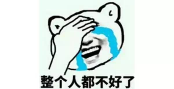 雄市！大牛市才能有的一幕今天上演！雄安概念“资金认可度”排行榜出炉，封单资金前十看过来！