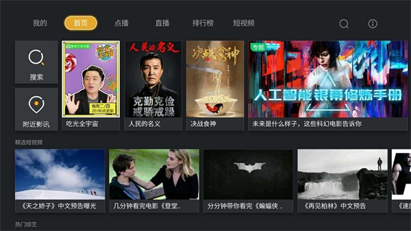 夏普智能电视机8k超高清,夏普最新8k电视