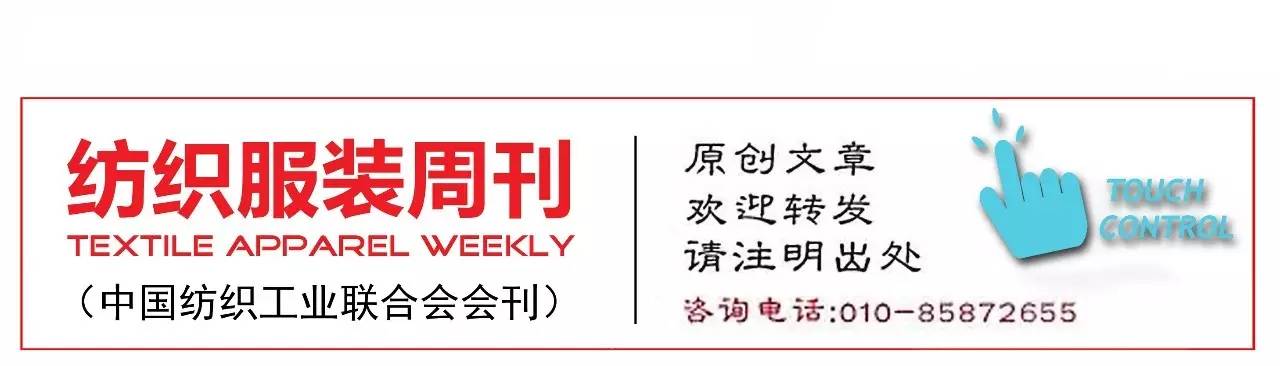 纺织头条｜链尚2017中国服装论坛：直面“品牌重塑”，共话“以人为本，融合创新”（附：论坛嘉宾名单）